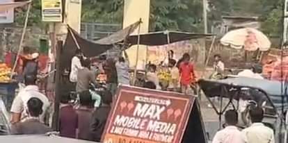 Agra: केले की ठेले लगाने पर विवाद, बांट-तराजू बना लिए हथियार...बीच सड़क पर हुए झगड़े का वीडियो हुआ वायरल Clash Near Police Booth in Agra’s Khandauli Over Banana Cart Placement
