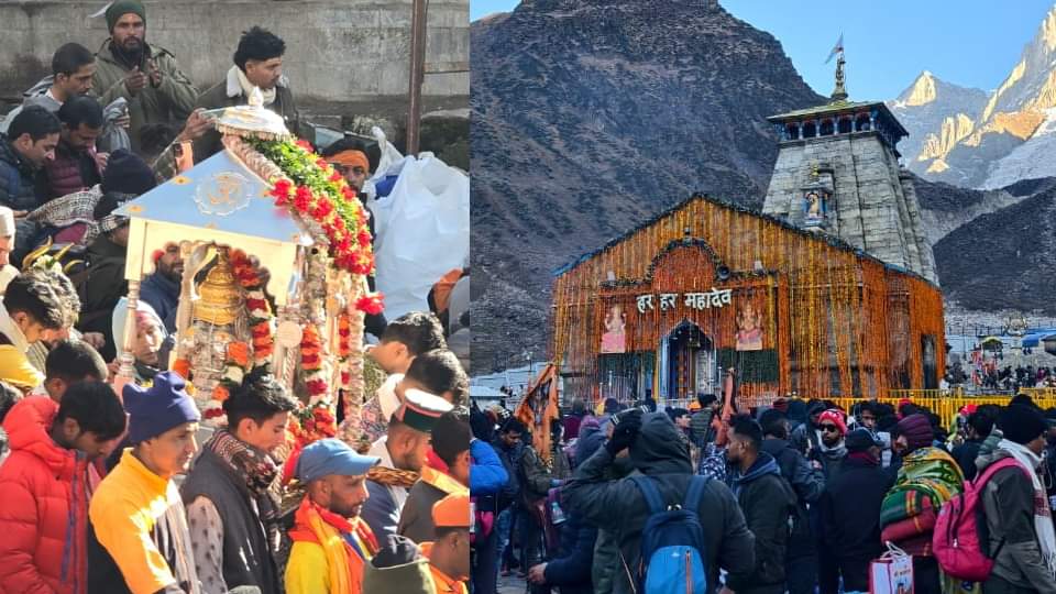 Kedarnath: मंदिर के कपाट बंद...जयघोष से गूंजी केदारघाटी, शीतकालीन प्रवास पर चली बाबा की डोली, तस्वीरें Kedarnath Temple doors closed Today Baba palanquin set off for winter sojourn picture