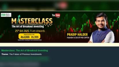 सीखिए शेयर बाजार में मुनाफा कमाने का गुर Learn how to make profits in the stock market