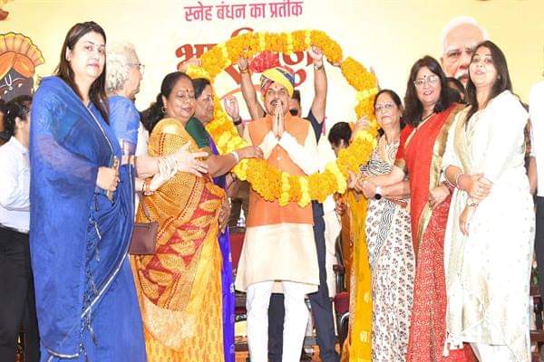 MP News: बहनों की मुस्कान ही सरकार की सबसे बड़ी पूंजी, CM बोले-नवंबर से हर माह 1500 रुपए दिए जाएंगे MP News: Beloved sisters will receive Rs 1,500 from November, CM says Bhai Dooj is a symbol of the unbreakable