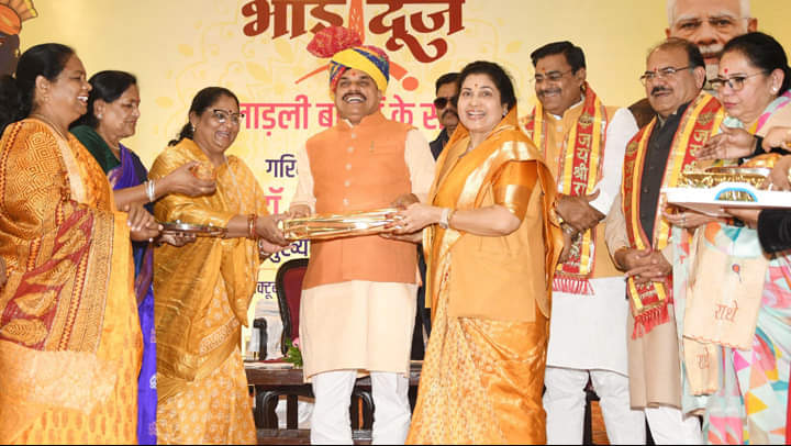 MP News: बहनों की मुस्कान ही सरकार की सबसे बड़ी पूंजी, CM बोले-नवंबर से हर माह 1500 रुपए दिए जाएंगे MP News: Beloved sisters will receive Rs 1,500 from November, CM says Bhai Dooj is a symbol of the unbreakable