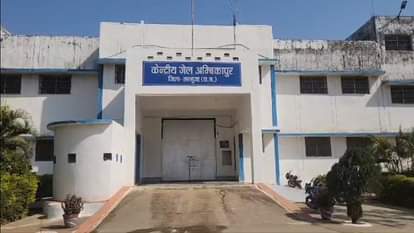 Chhattisgarh: अम्बिकापुर मेडिकल कॉलेज के जेल वार्ड से दो कैदी फरार, सुरक्षा व्यवस्था पर कई सवाल prisoners escape from the jail ward of Ambikapur Medical College.