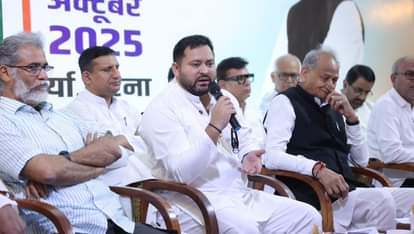 Bihar Election: आज इन जिलों में तेजस्वी यादव की चुनावी सभा, कहा- जनता हमें शक्ति प्रदान करे तो यह काम करेंगे Bihar Election: Tejashwi Yadav's election rally in five districts today: Grand Alliance, RJD, Congress