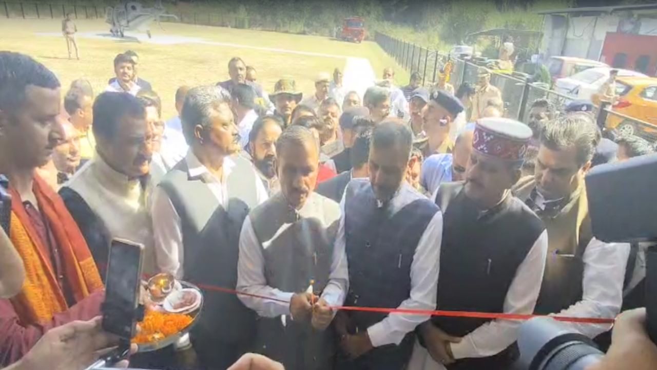 cm Sukhvinder Singh Sukhu inaugurated the helipad in Bumblu, MLA Indradutt Lakhanpal was also present.