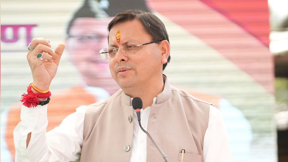 CM Dhami reached Narendra Nagar Tehri inaugurated Siddhpeeth Kunjapuri Tourism Development Fair