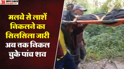 नौ में से सात शव बरामद: रुद्रप्रयाग में हुए हादसे में आज मलबे में मिलीं पांच मजूदर की लाशें, एक पैर बरामद हुआ dead Bodies of five labourers found in debris of Rudraprayag accident