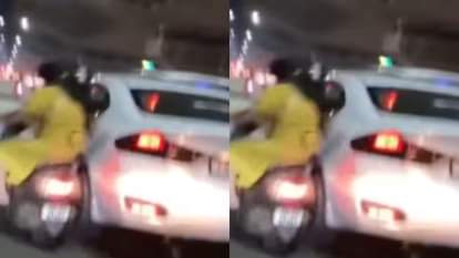 Viral Video: तेज रफ्तार कार ने स्कूटी सवार कपल को रौंदा, टक्कर के बाद सड़क पर घिसटती चली गई महिला A speeding car ran over a couple riding a scooter leaving the woman dragged on the road after the collision