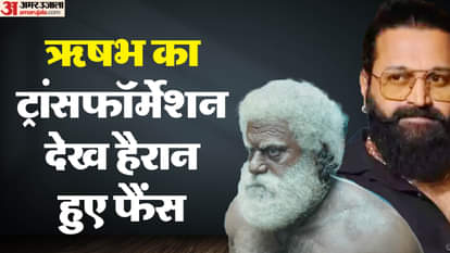'कांतारा चैप्टर 1' में डबल रोल में थे ऋषभ शेट्टी, तीन बार फिल्म देखने पर भी नहीं पहचान पाए फैंस; देखें वीडियो kantara chapter 1 rishab shetty transformation video for Mayakara Box office collection