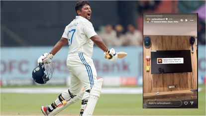Sarfaraz Khan: भारतीय टीम में मौका नहीं मिलने से निराश हैं सरफराज खान? सोशल मीडिया पर किया क्रिप्टिक पोस्ट Sarfaraz Khan is not disappointed for not getting chance in Indian team shares social media post