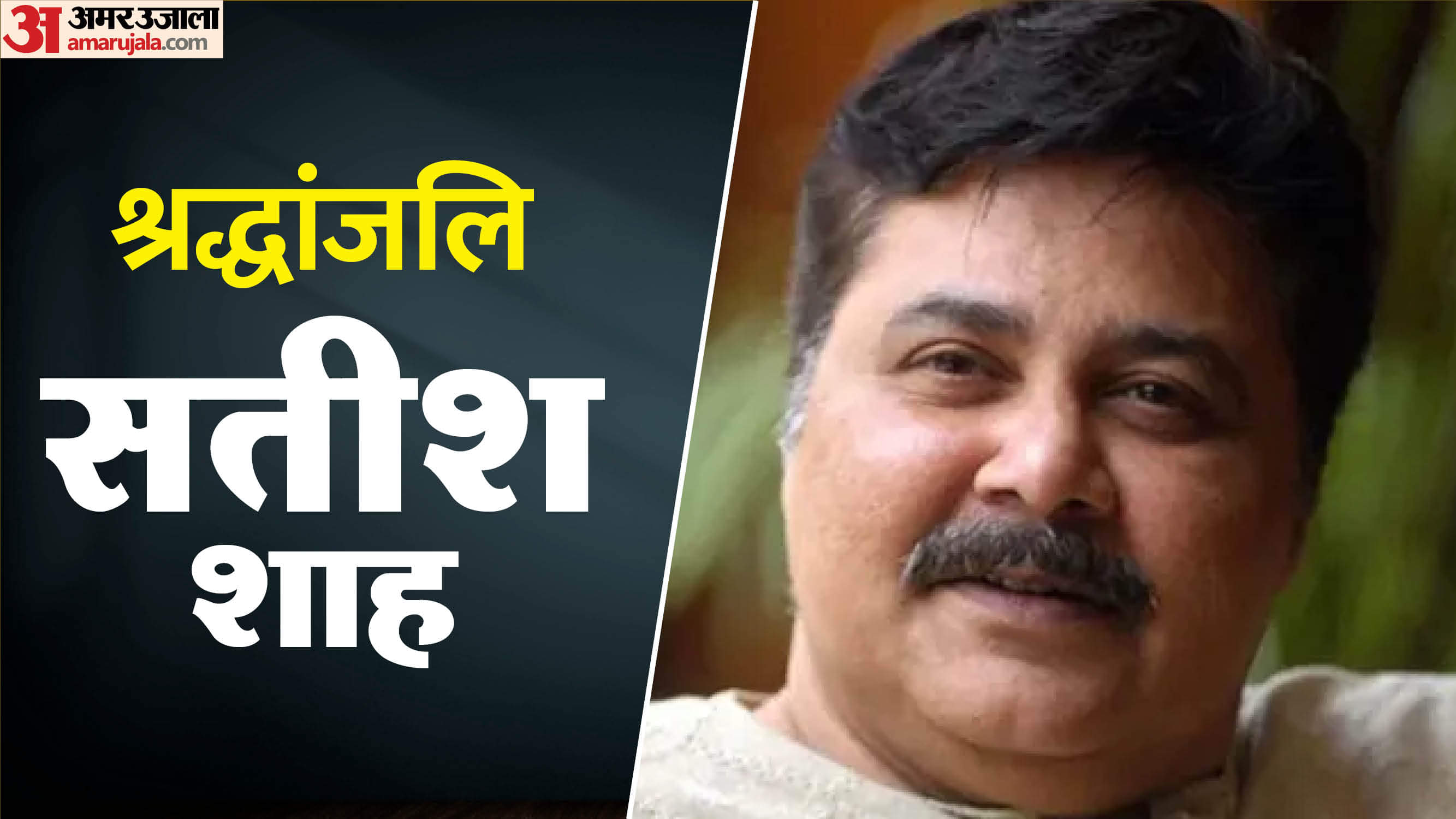 'जामतारा 2' के इस एक्टर ने की आत्महत्या, सामने आई 'कांतारा चैप्टर 1' की OTT रिलीज डेट; पढ़ें आज की टॉप खबरें Jamtara actor suicide kantara chapter 1 ott release date read todays trending news