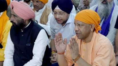 UP: सीएम योगी बोले-जित्थे जाहे बहे मेरा सतगुरु सो थान सुहावा रामराजे...पढ़ें पूरा बयान UP: CM Yogi bowed to Guru Granth Sahib Wherever my Satguru goes place is beautiful, Ramraje
