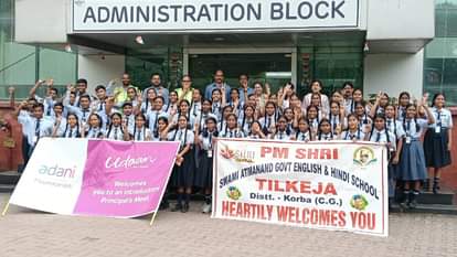 Korba: उड़ान प्रोजेक्ट के तहत पीएम सेजेस तिलकेजा के विद्यार्थियों ने किया अडानी पावर प्लांट का शैक्षणिक भ्रमण Under the Udaan project, students of PM SAGES Tilkeja made an educational tour of Adani Power Plant in Korba