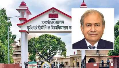 Kanpur: सीएसए कुलपति का इस्तीफा…मंडलायुक्त को सौंपा कार्यभार, दीक्षांत समारोह में राज्यपाल ने लगाई थी फटकार Kanpur CSA Vice Chancellor resigns handed over charge to Divisional Commissioner reprimanded by Governor