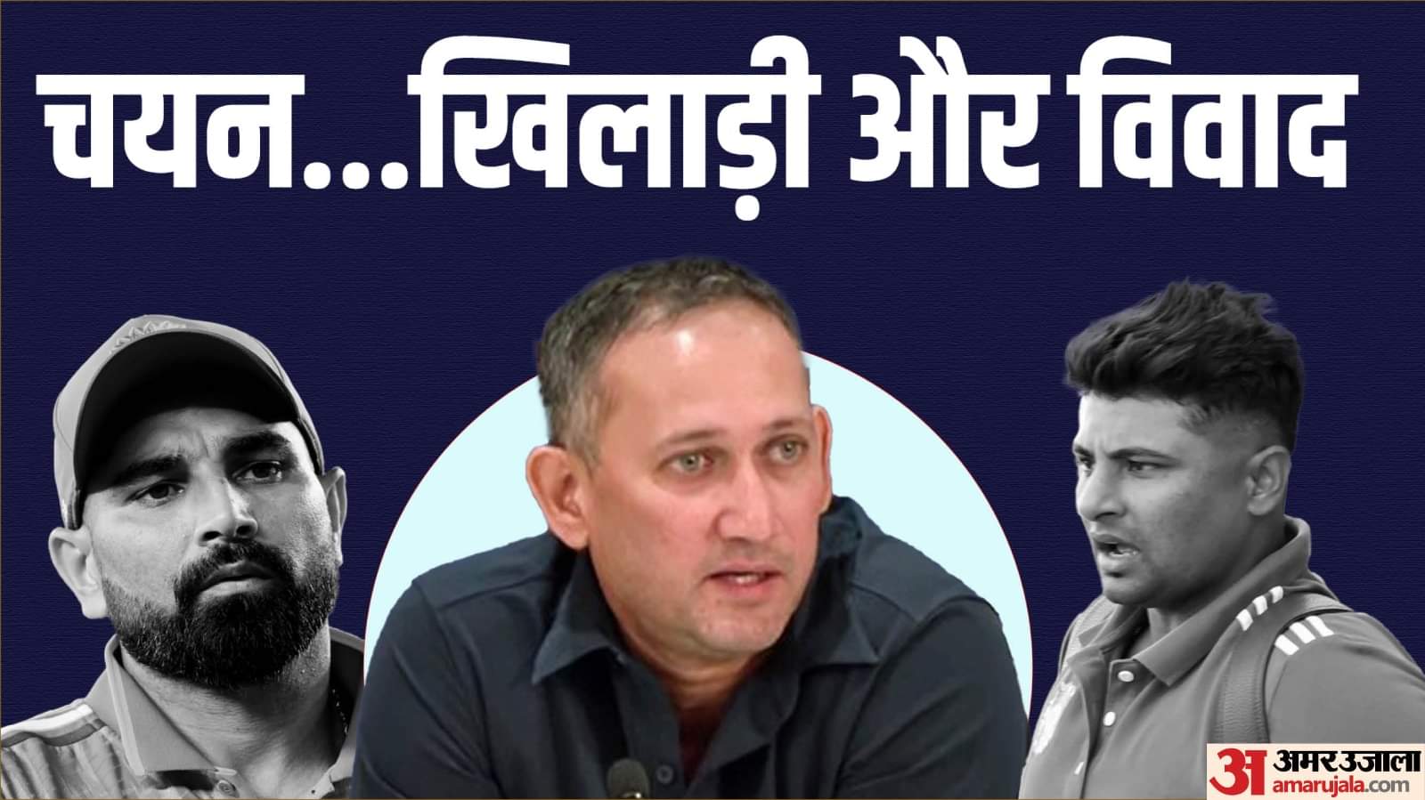 चयन पर रार: भारतीय टीम में हो रही अनदेखी, घरेलू क्रिकेट में दिखा रहे दम; इन खिलाड़ियों को कब मिलेगा मौका? Sarfaraz Ajinkya Rahane Ishan Kishan Shami Prithvi performs in domestic cricket not got chance in indian team