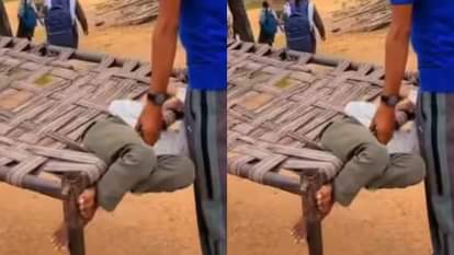 Viral Video: स्कूल नहीं जाने के चक्कर में चारपाई से लिपट गया बच्चा, घरवालों ने चारपाई के साथ पहुंचा दिया स्कूल Child clings to cot to avoid going to school family members take him to school with cot Video Viral