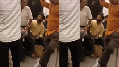 Viral Video: मेट्रो में सीट को लेकर दो युवकों की हुई लड़ाई, खूब बरसाए थप्पड़ और घूसे, चांटों से सुजा दिया मुंह Two young men fight over a seat in the metro exchange slaps and punches Video goes Viral on Internet