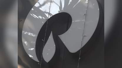 Reliance: बैंक ऑफ अमेरिका की कंपनी ने खरीदे रिलायंस इंडस्ट्रीज के 2.95 लाख शेयर, 44 करोड़ रुपये में सौदा BofA Securities buys 2.95 lakh shares of Reliance Industries for Rs 44 cr