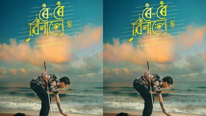 जुबीन गर्ग की आखिरी फिल्म को लेकर दीवाने हुए दर्शक, क्या एक हफ्ते तक नहीं मिलेंगी 'रोई रोई बिनाले' की टिकटें? Zubeen Gargs last film Roi Roi Binale takes Assam box office by storm on release day