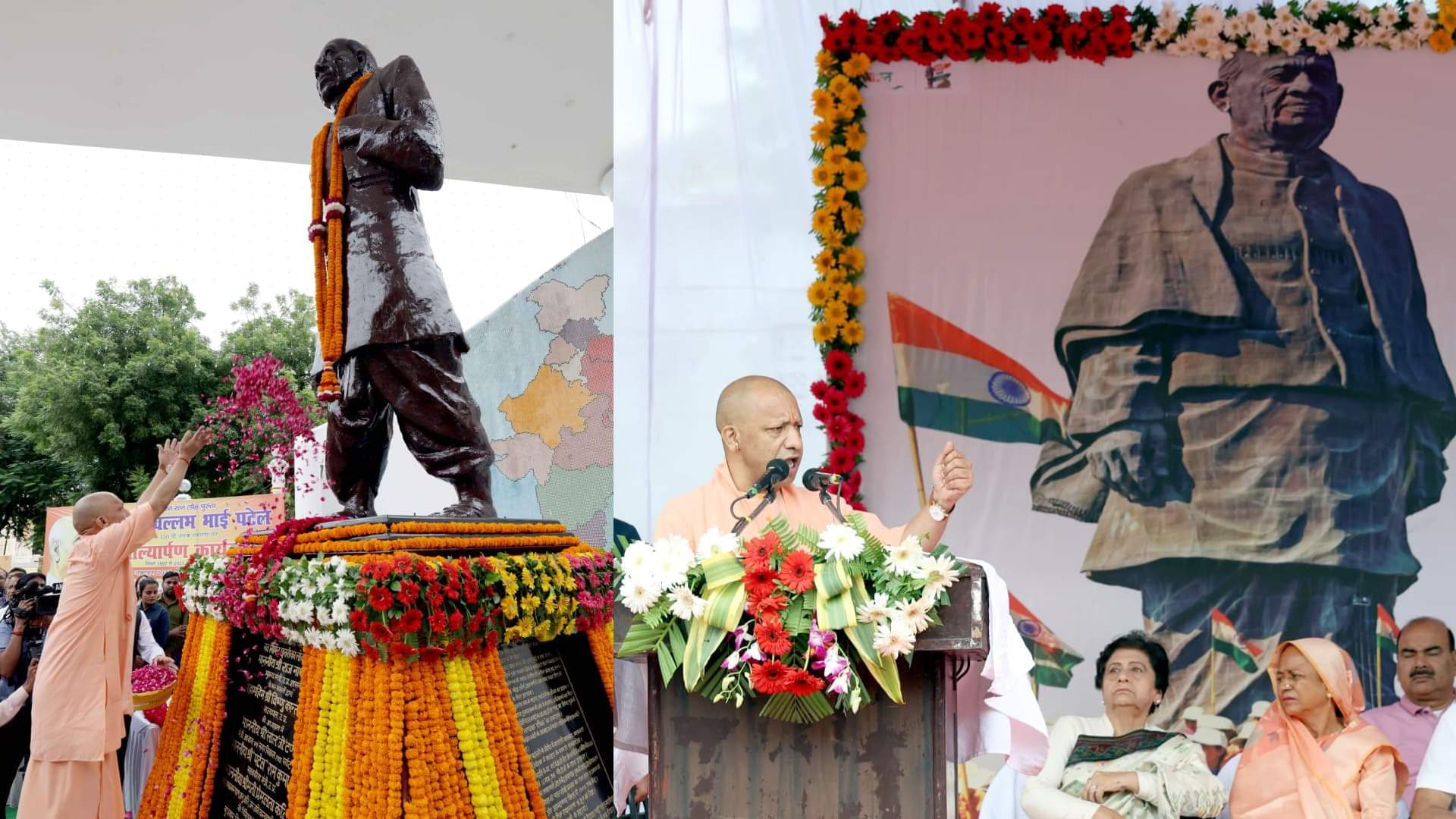 UP: सीएम योगी ने 'रन फॉर यूनिटी' को दिखाई झंडी, बोले- राष्ट्र की अखंडता के साथ कोई खिलवाड़ स्वीकार्य नहीं Sardar Patel's birth anniversary: Chief Minister Yogi Adityanath flags off Run for Unity