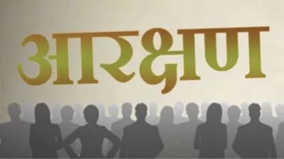 HP Sports Quota: 59 खेलों के उत्कृष्ट खिलाड़ियों को मिलेगा सरकारी नौकरियों में 3 फीसदी आरक्षण, अधिसूचना जारी Himachal Outstanding players from 59 sports will get three percent reservation in government jobs