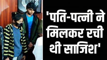 UP: '45 साल की महिला बनाना चाहती थी संबंध, कहती थी संतान करना है'; 21 वर्ष के हत्यारोपी पड़ोसी का कबूलनामा Anupama murder case exposed in Shivpur police station area of Varanasi