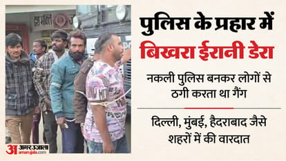 ईरानी डेरा: 25 साल के आतंक का अंत, राजू ईरानी आखिर कौन? जानें अपराध की दुनिया से गिरफ्तारी तक पूरी कहानी Bhopal News: Who exactly is Raju Irani, the leader of the notorious Irani gang?