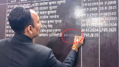 UP: ध्वजारोहण के बाद सिटी मजिस्ट्रेट का अचानक फैसला... देर रात तक DM आवास पर चलती रही मंत्रणा; अंदर की कहानी Bareill City Magistrate Alankar Agnihotri discussions at DM residence till late night before resigning