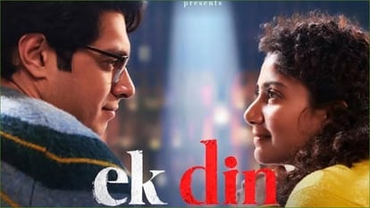 हिंदी के लिए साई पल्लवी ने मांगी माफी, बॉलीवुड डेब्यू से पहले नर्वस हैं एक्ट्रेस; आमिर खान को लेकर कही ये बात Sai Pallavi Feels Nervous Before Her Hindi Debut With Ek Din Apologises For Poor Hindi Grammar Thanks Aamir