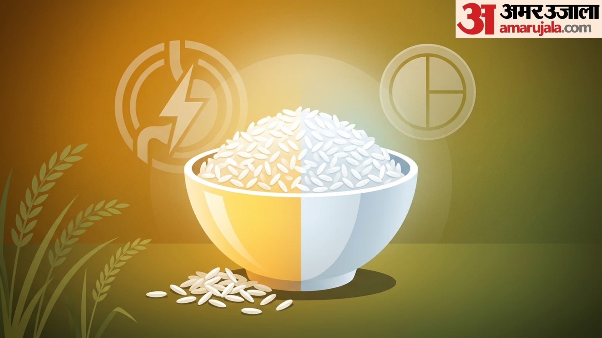 Which is The Healthiest Rice