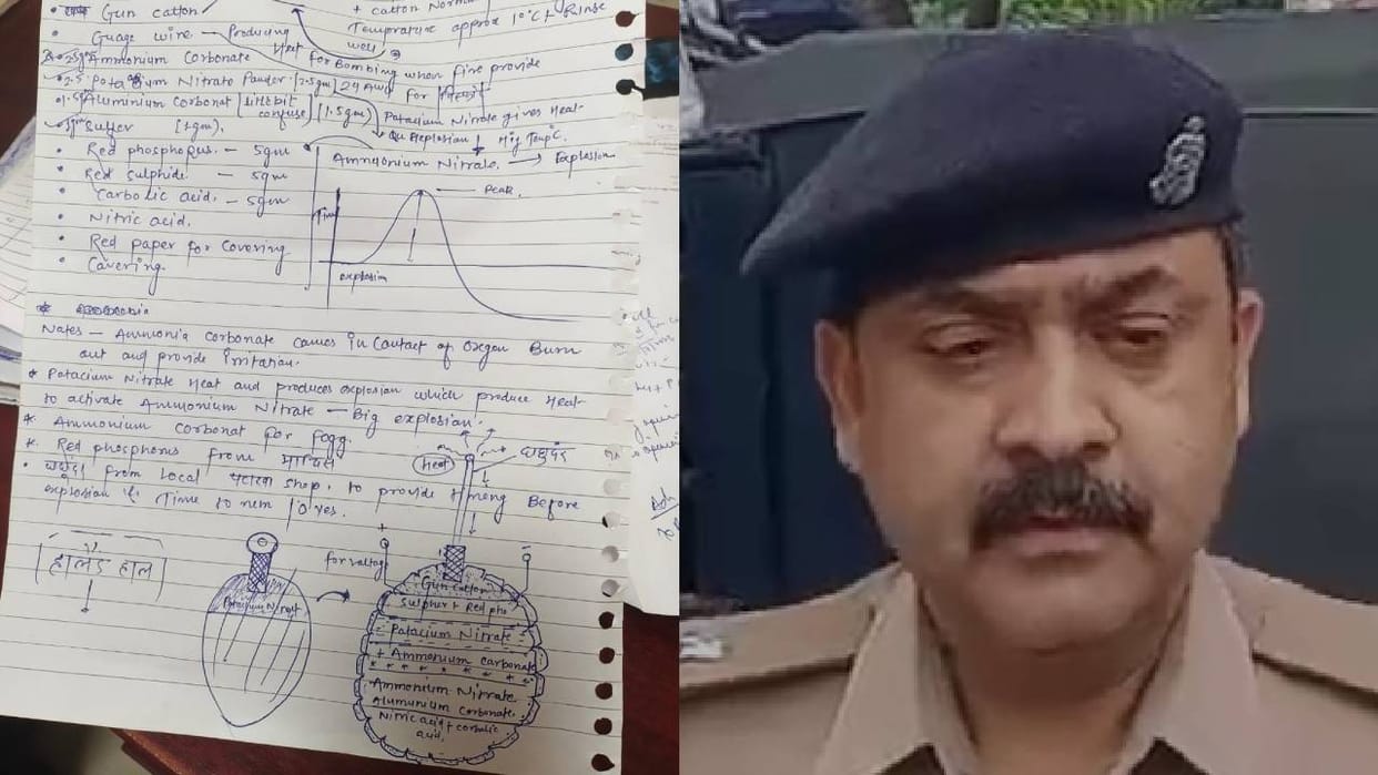 UP: अयोध्या में एलटी छात्र के पास से मिली बम बनाने की पर्ची, जांच में जुटीं पुलिस व खुफिया एजेंसियां UP: Note containing bomb-making instructions found with an LT student in Ayodhya; police and intelligence agen