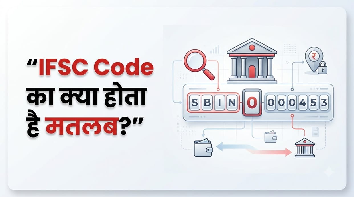IFSC Code Meaning: Why Does IFSC Have 11 Characters And What Do They Mean?