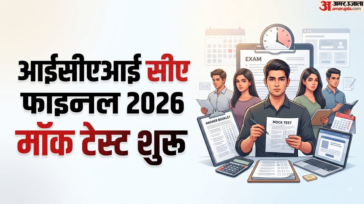 CA Final November 2026 Mock Test Begins, Check Series Dates and How to Participate