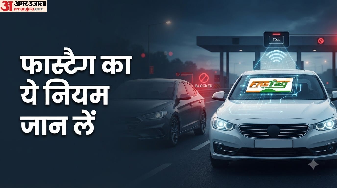 क्या एक फास्टैग 2 गाड़ियों पर लगा सकते हैं?