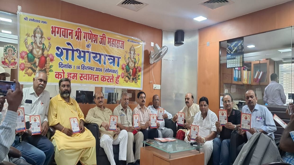 42nd Ganesh Mahotsav will be celebrated from September 13 to 16 in Bareilly