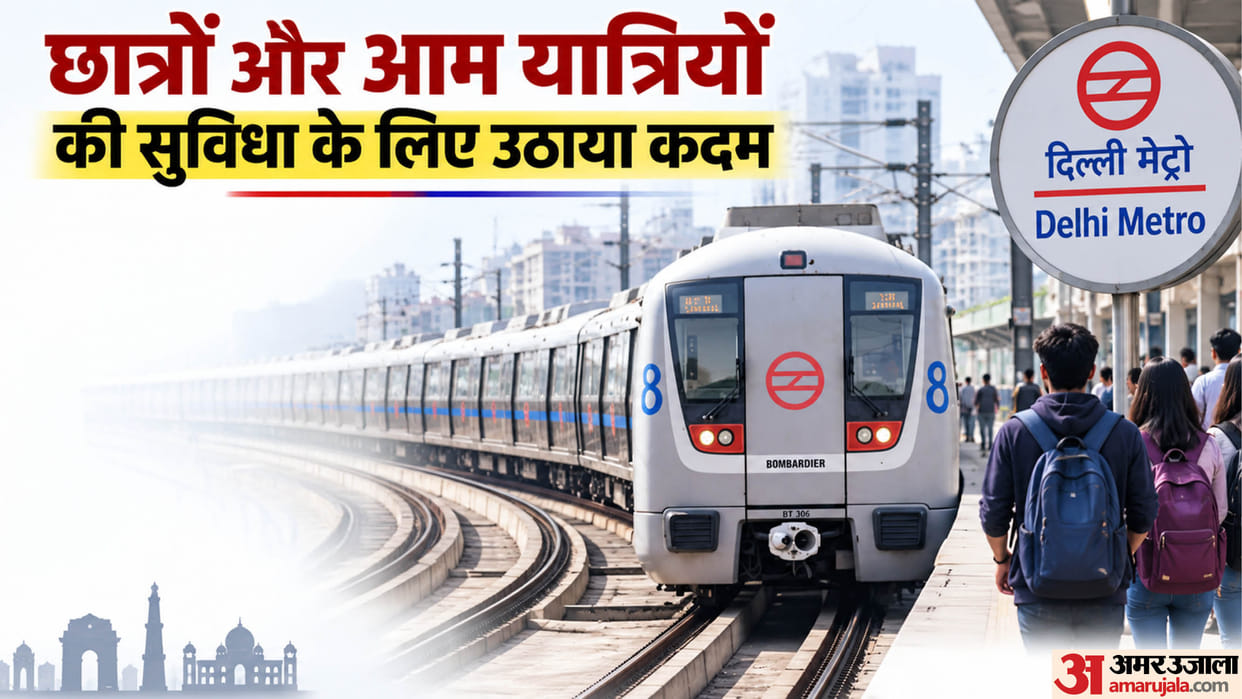 BRICS Summit 2026 New update on Delhi Metro timings
