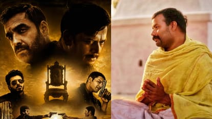 Hanuman Ansh box office collection day 38 know total earning of Mirzapur The Movie earning