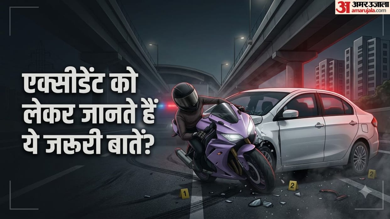 Gurugram Hit and Run Case: Traffic Rules on Big vs Small Vehicle Accident know in hindi