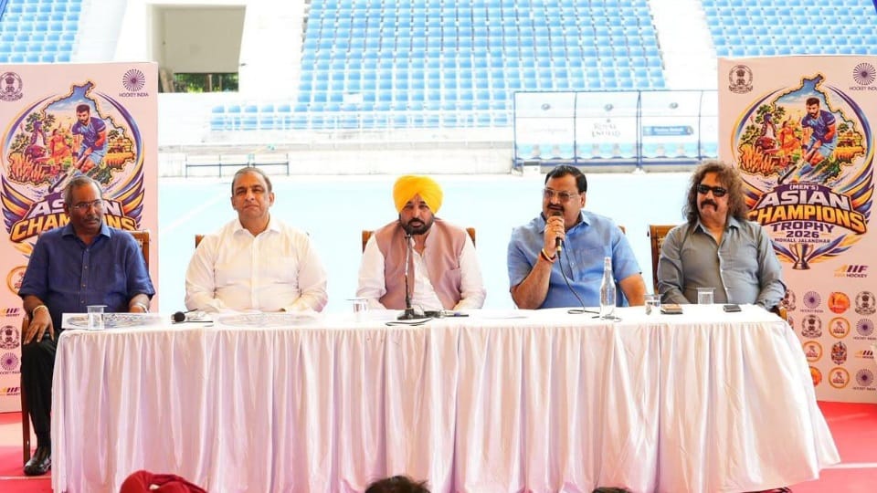 एशियाई हॉकी चैंपियन ट्रॉफी: सीएम मान ने जारी किया कार्यक्रम, एक नवंबर को होगा भारत-पाकिस्तान महामुकाबला Asian Champions Trophy CM Bhagwant Mann to unveil schedule today Punjab hosting for first time Mohali