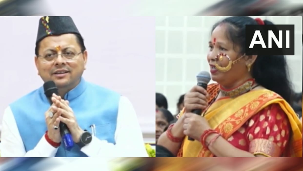 Women Dialogue in Dehradun Women Thank PM Modi Through Song CM Dhami Highlights Women Empowerment Uttarakhand
