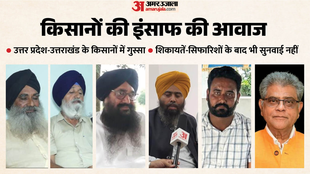 Terai Farmers Fear Eviction Sikh Farmers Allege Agricultural Land Being Taken After Generations of Cultivation