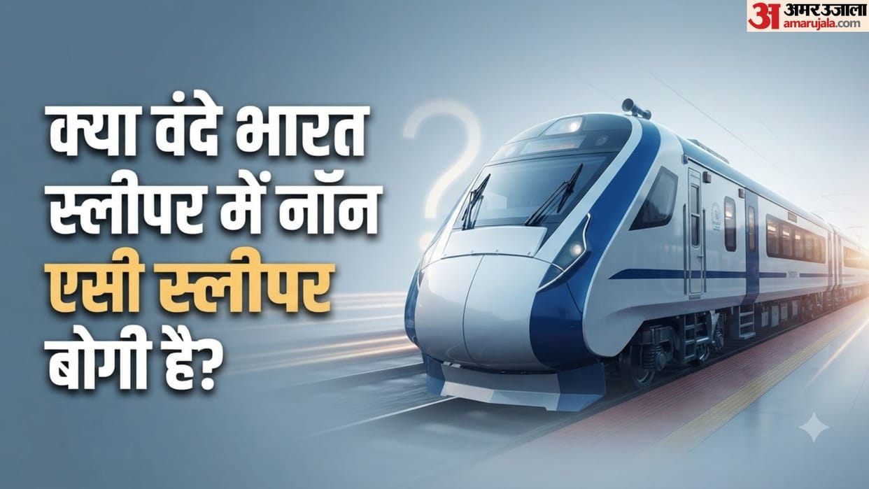 Does Vande Bharat Sleeper Train Have Non-AC Sleeper Coaches? Clear All Confusion