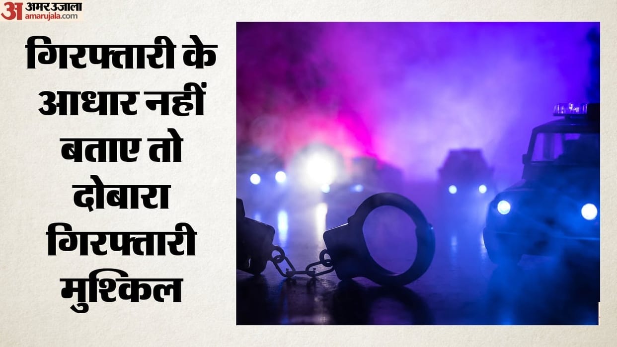 Supreme Court: Rearrest Difficult If Grounds of Arrest Aren’t Provided, Why Is Magistrate’s Approval Necessary