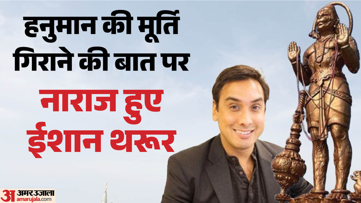 Shashi Tharoor's son gets angry: Slams US man over Hanuman statue; why did he mention Christians?