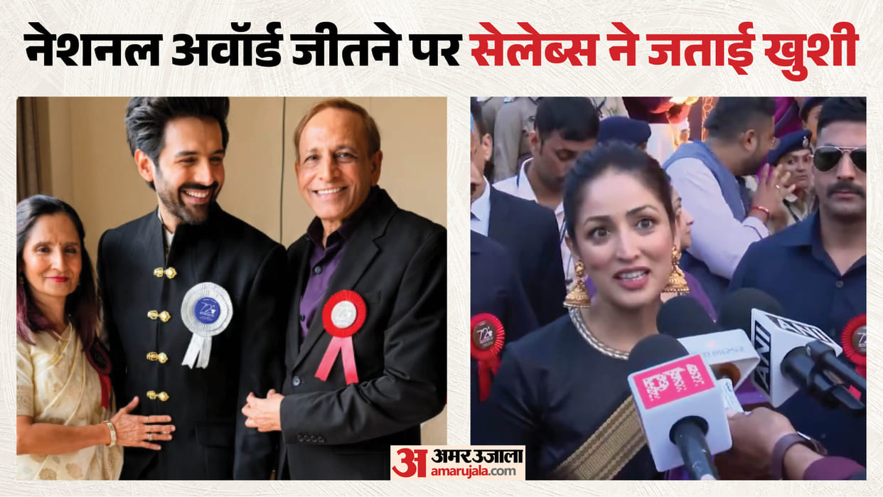 Kartik Aryan To Yami Gautam Celebs gives reaction on Winning National Film Awards