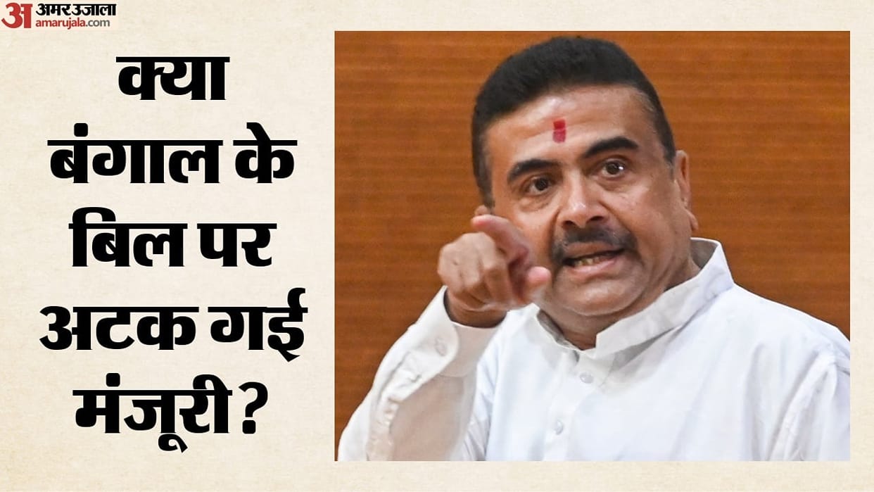 Bengal Anti-Goonda Bill Not Retur by President, Still Under Home Ministry Consideration Says Suvendu Adhikari
