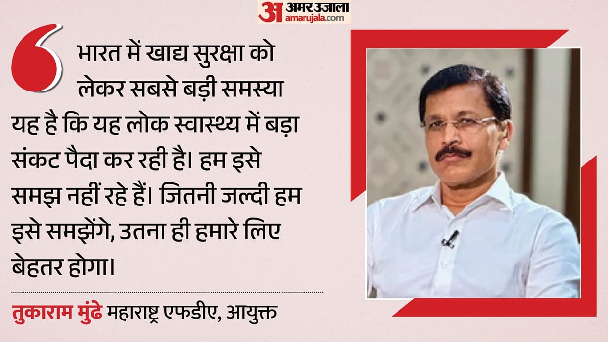 Tukaram Mundhe food safety public health food regulations india