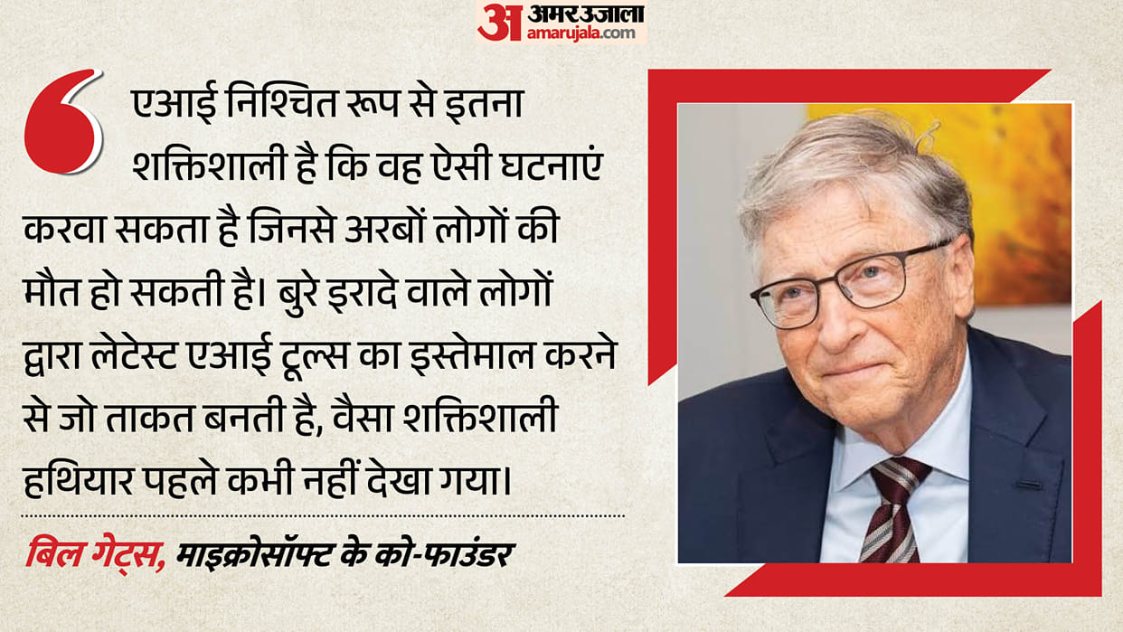 AI fears grow Bill Gates warns it could kill billions how could this happen