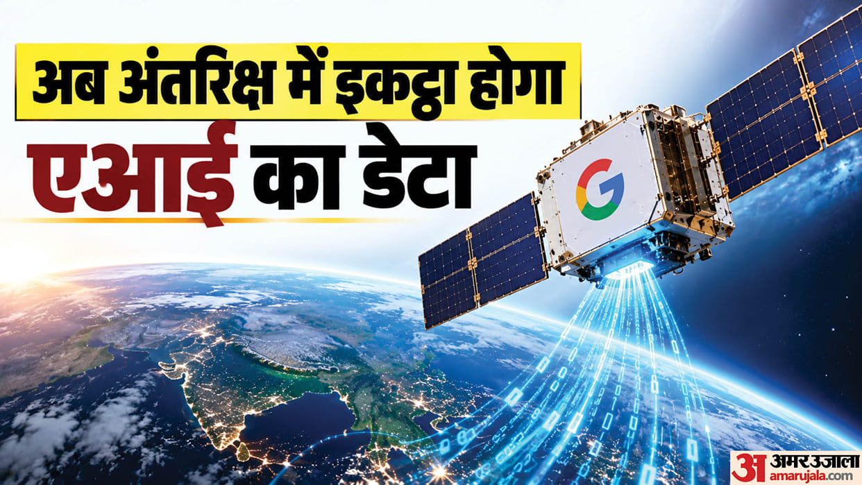 Google Project Suncatcher Space AI data center Elon Musk Jeff Bezos Dream SpaceX explainer