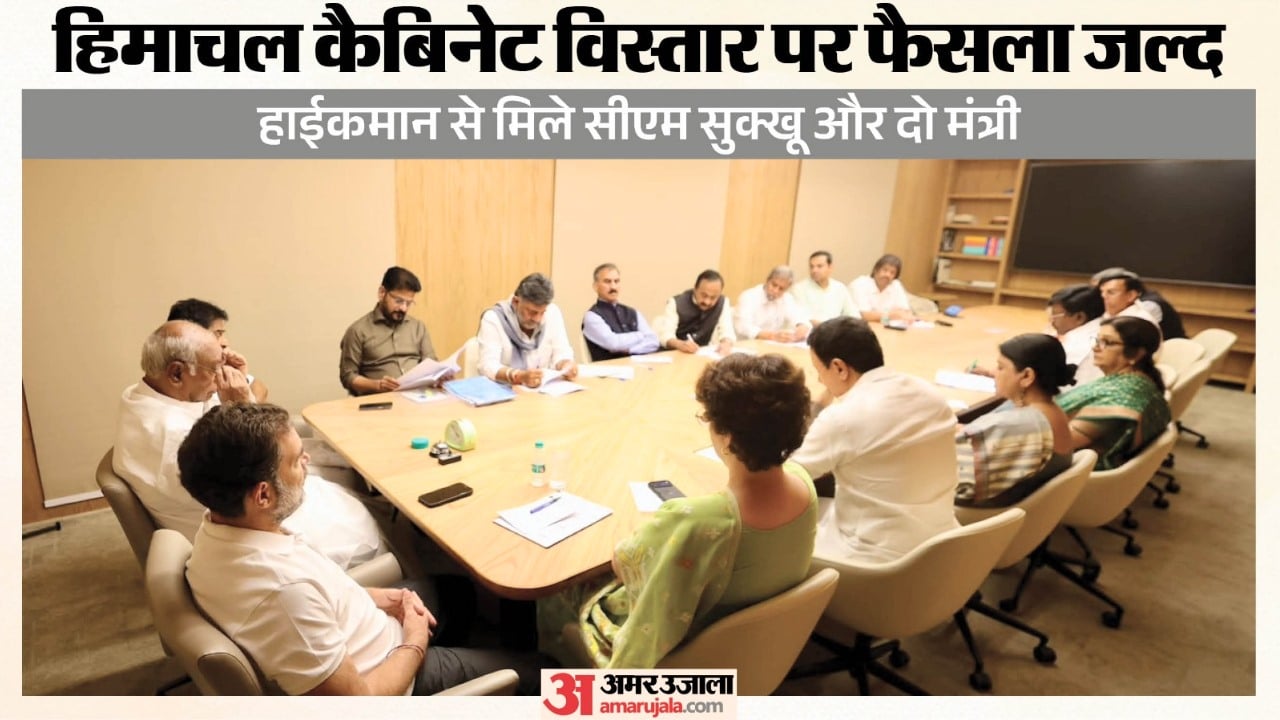 CM sukhvinder Sukhu and two ministers meet the high command amidst speculation about dropping a minister