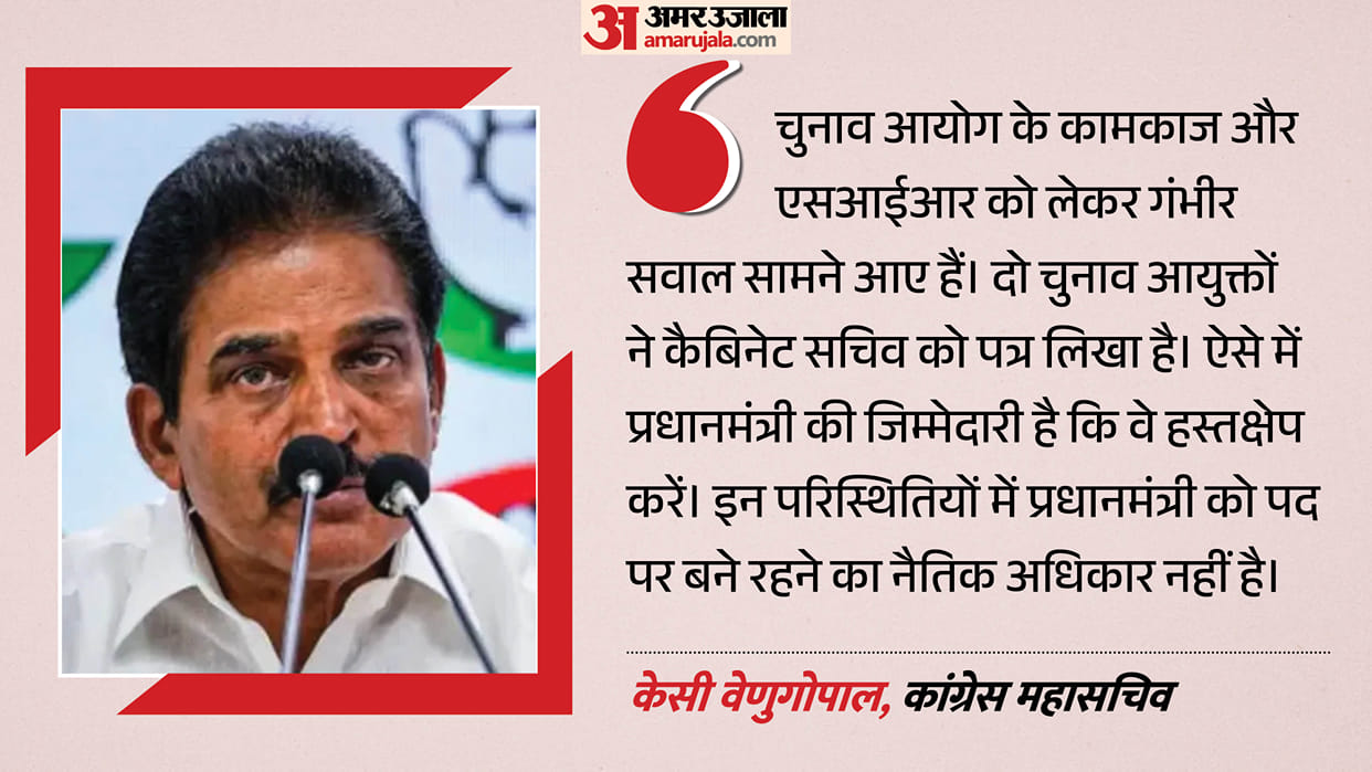 KC Venugopal Targets PM Modi Over ECI Row, Congress Announces Nationwide Peaceful Protests